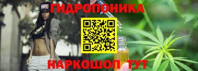 дистиллят марихуана Балахна