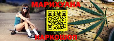 бутират Дубна