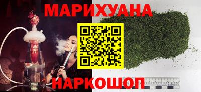 бутират Дубна