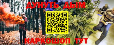 бутират Дубна