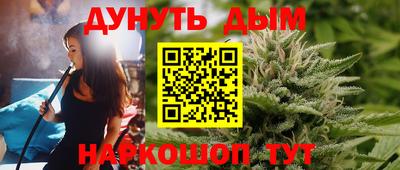 дистиллят марихуана Балахна