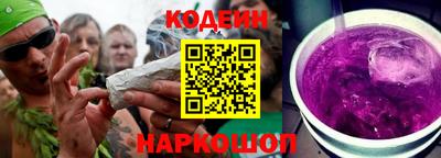 шишки Абинск