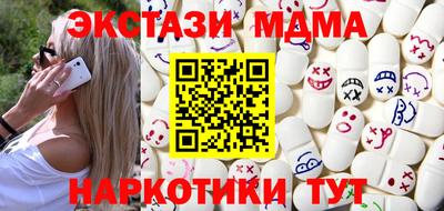 MDMA Донецк