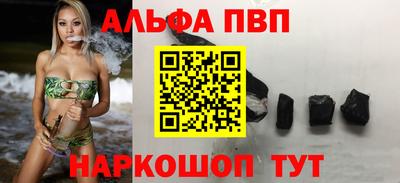 гидра Абакан