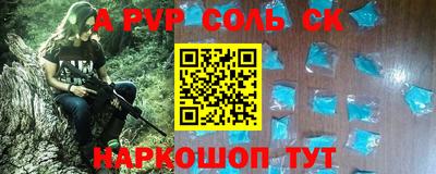 винт Донской