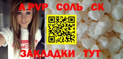 скорость mdpv Балашиха