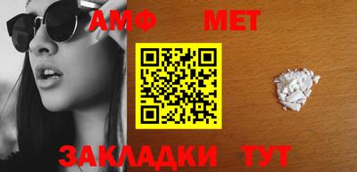 мефедрон мука Балаково