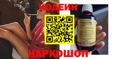 MDMA Донецк