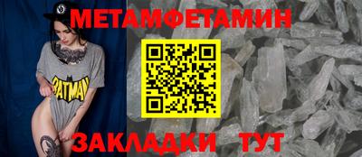 мефедрон мука Балаково