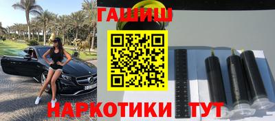 бутират Дубна