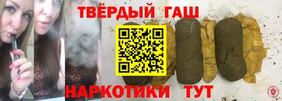 дистиллят марихуана Балахна