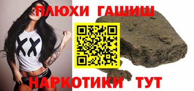 мефедрон мука Балаково