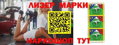 мефедрон мука Балаково