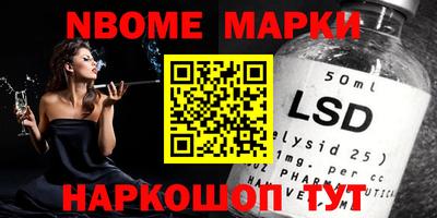 мефедрон мука Балаково