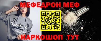 скорость mdpv Балашиха