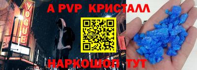 бутират Дубна