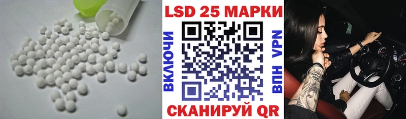 где купить Лысьва shop как зайти ЛСД экстази кислота