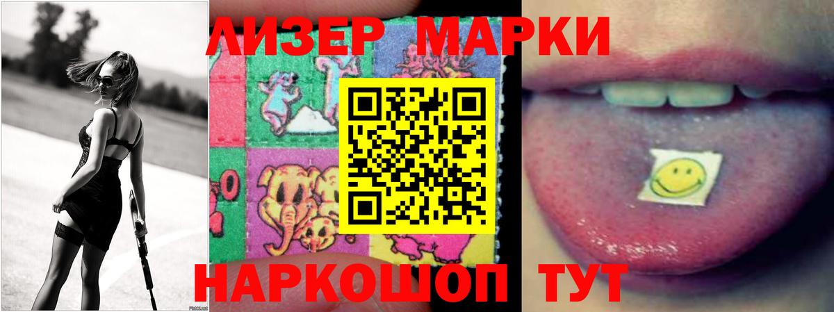 ЛСД экстази кислота Лысьва