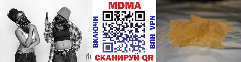 MDMA кристаллы  Лысьва 