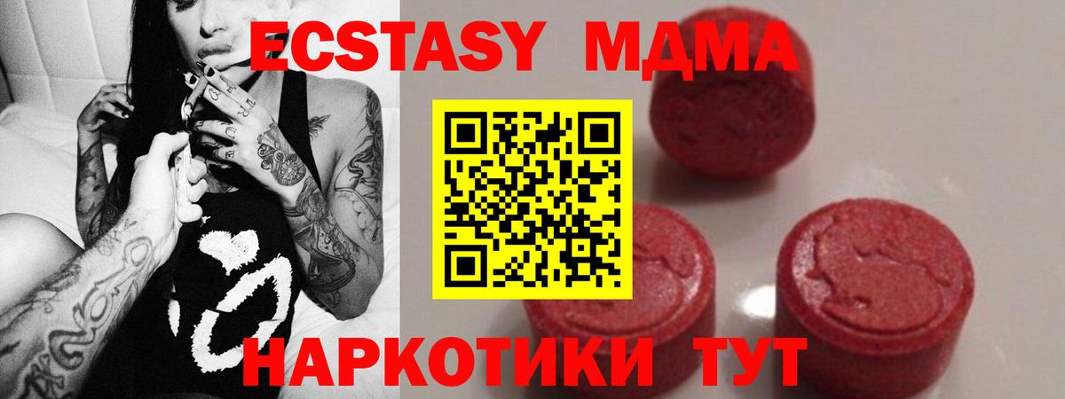 ТГК Лысьва