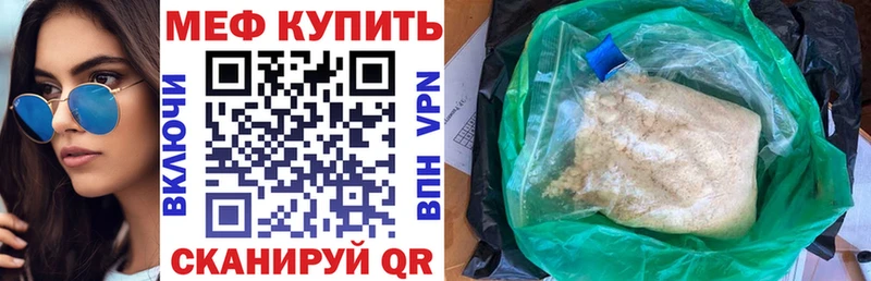 Меф mephedrone Лысьва
