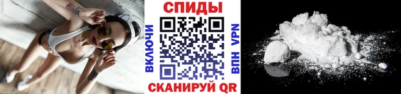 Метамфетамин кристалл Лысьва