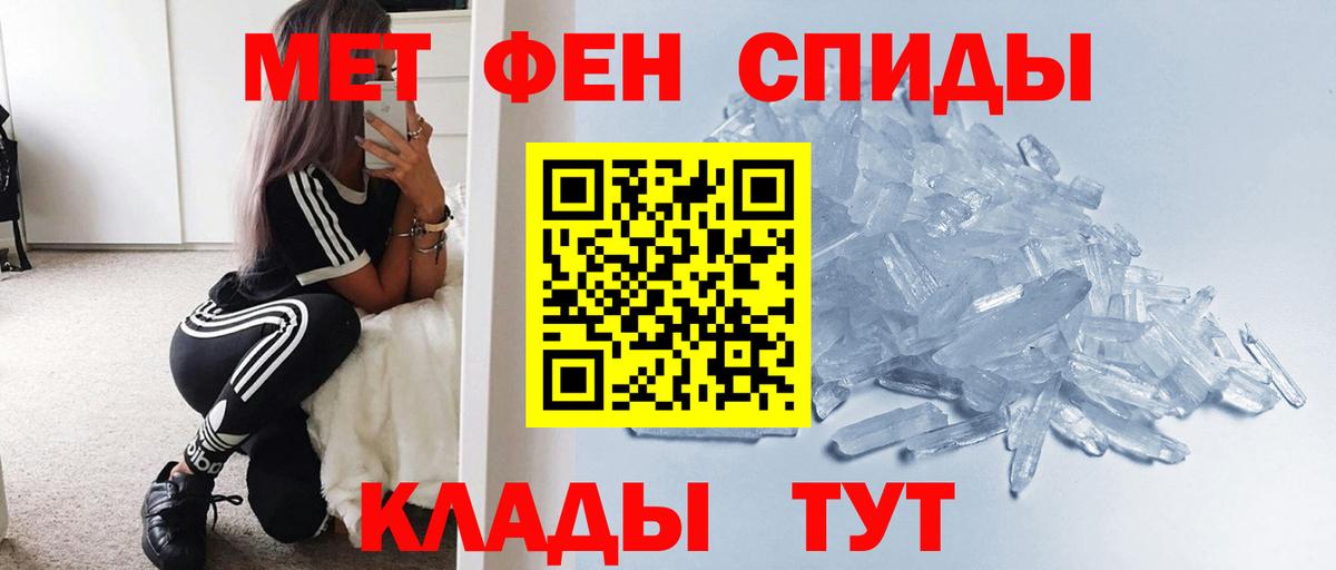 Метамфетамин витя  Лысьва 