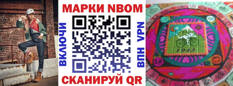 это клад  Лысьва  Марки 25I-NBOMe 1,8мг 