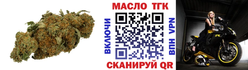 Дистиллят ТГК концентрат  купить   Лысьва 