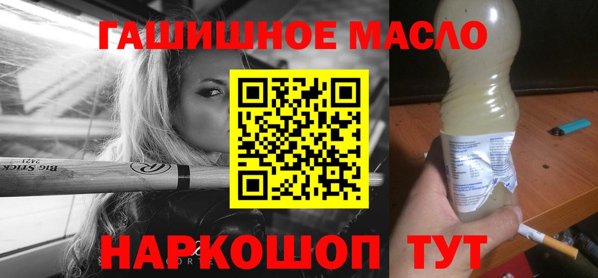 ссылка на мегу рабочий сайт  Лысьва  ТГК гашишное масло 