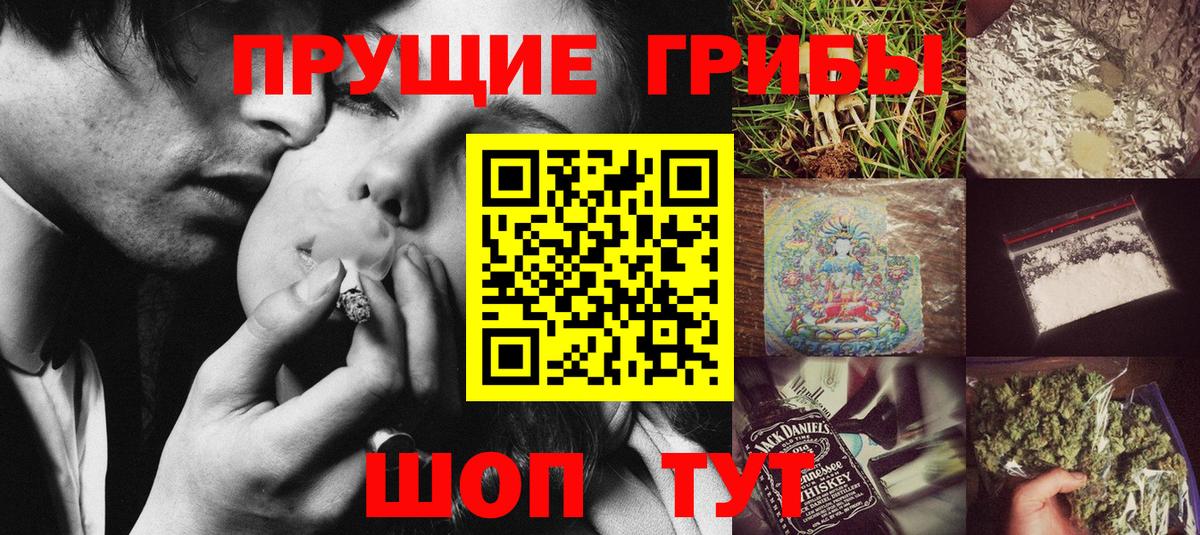 даркнет сайт  Псилоцибиновые грибы мухоморы  Лысьва  Псилоцибиновые грибы GOLDEN TEACHER 