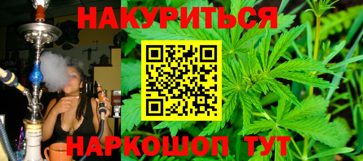 Конопля THC 21%  Лысьва  Каннабис марихуана 
