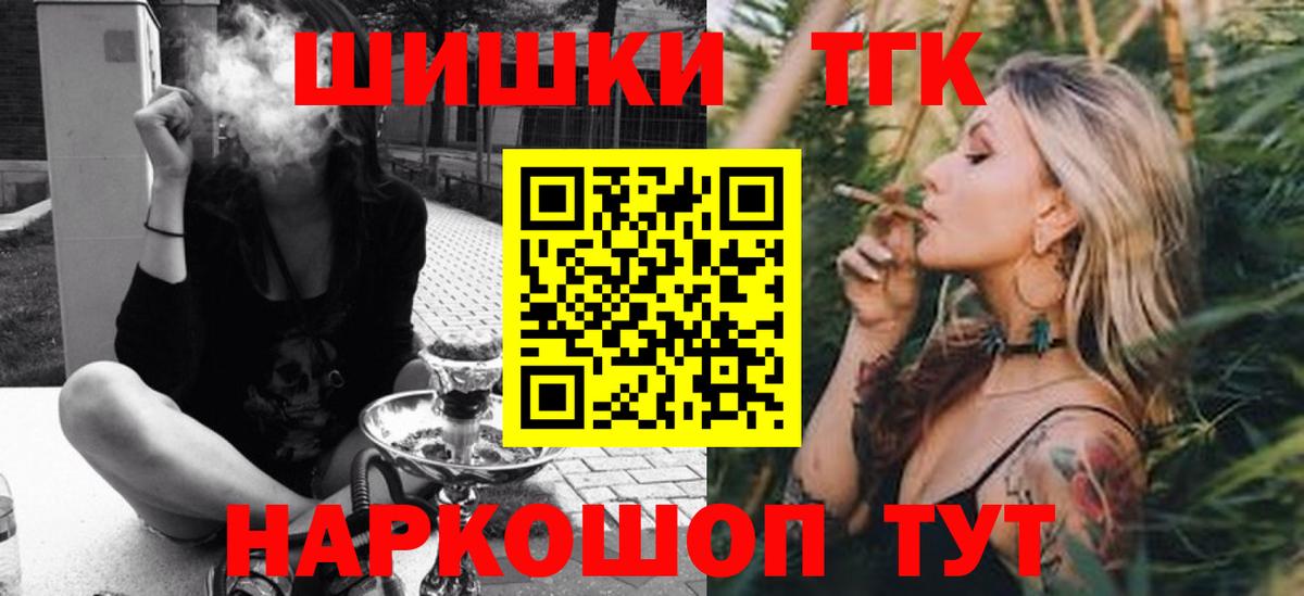 Конопля LSD WEED Лысьва