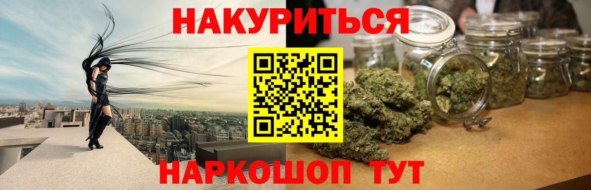 ТГК  ГЕРОИН  Cocaine  Бошки Шишки  Cocaine  АМФЕТАМИН   Лысьва  A PVP СОЛЬ кристаллы  МДМА  Как найти закладки?  НБОМе  Гашиш  Меф МЯУ МЯУ   ГАШ  Мефедрон кристаллы 